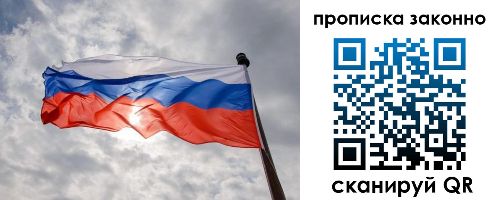 временная регистрация поиск в Губкине