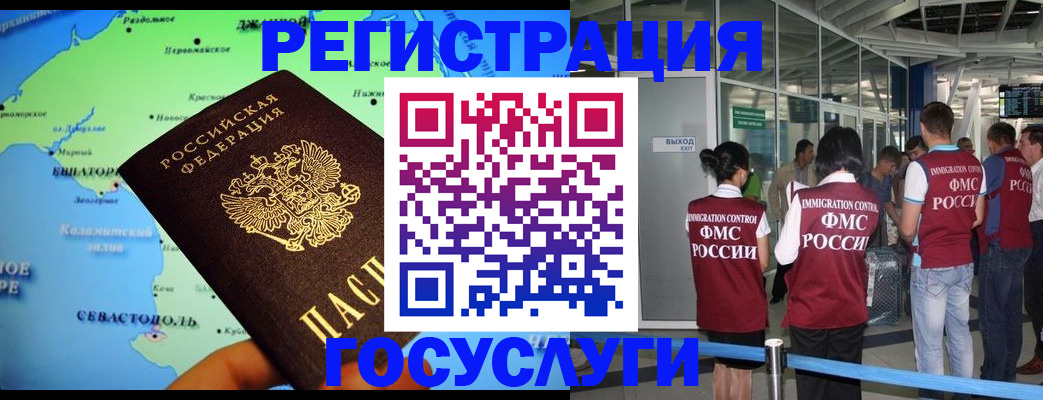 прописка для военкомата в Губкине